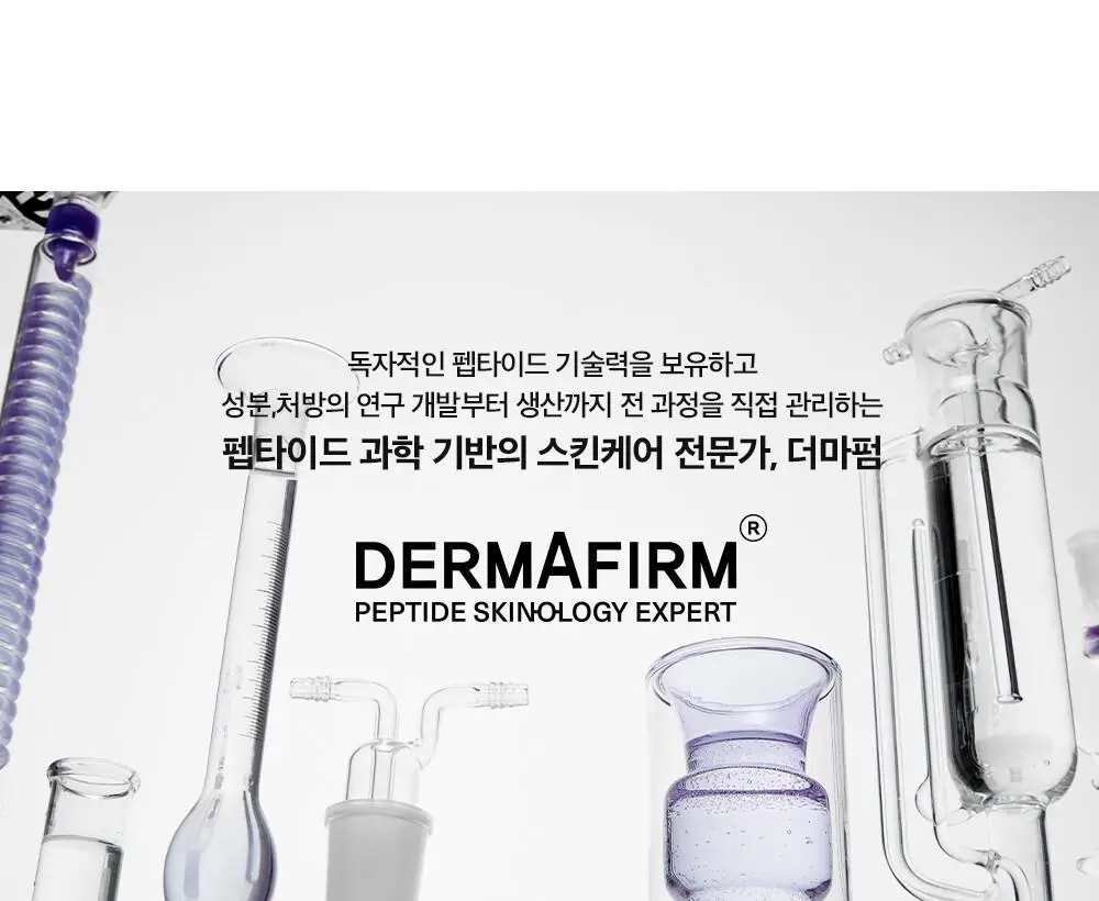 [아이백패치] 더마펌 비타액티브 마이크로크리스탈 패치플러스 3종 택1 상세페이지 32